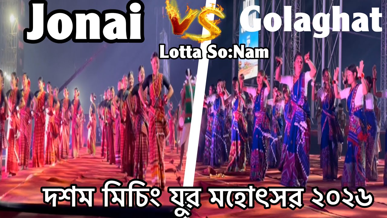 Jonai and Golaghat ৰ Lotta So:nam