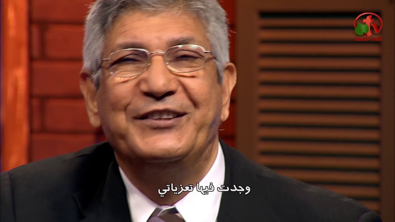 فرحت قلبي يوم ما قابلتك - ترنيم الأخ نجيب لبيب - Alkarma tv