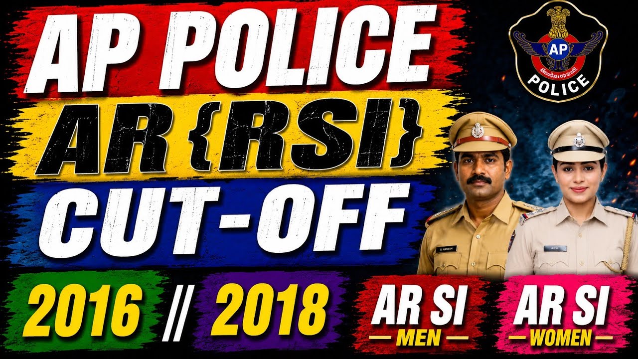 || AP SI AR (RSI) CUTOFF 2016, 2018 || AR SI Reserve Sub-Inspector of Police ||
