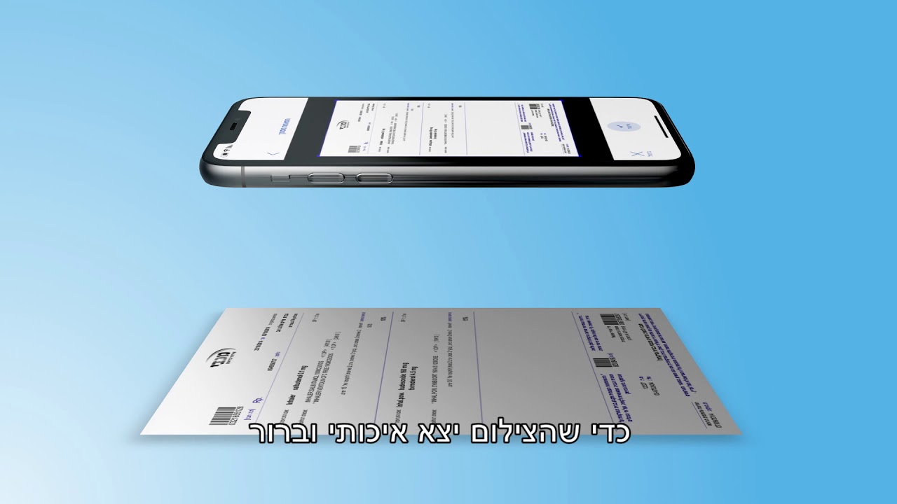 בקשת התחייבות (טופס 17) דרך אפליקציית מכבי החדשה