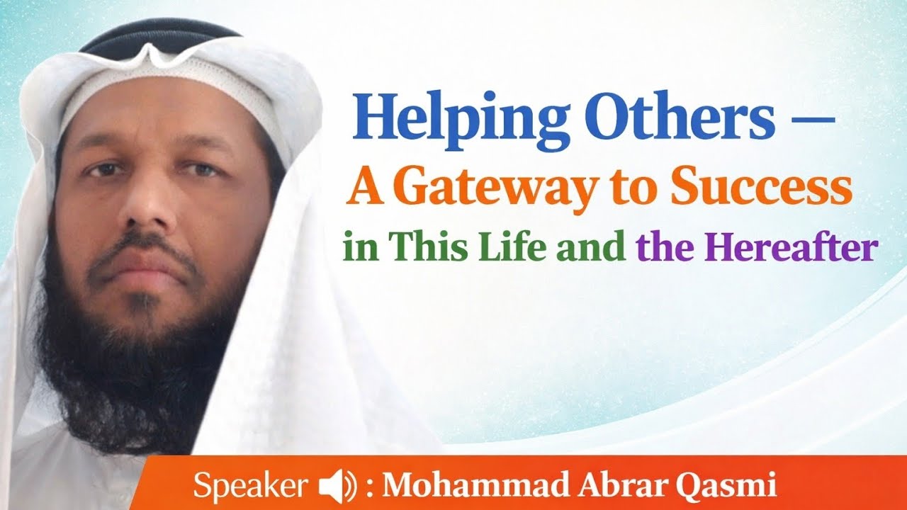 Helping Others —A Gateway to Success in This Life and the Hereafter 🔊: Mohammad Abrar Qasmi