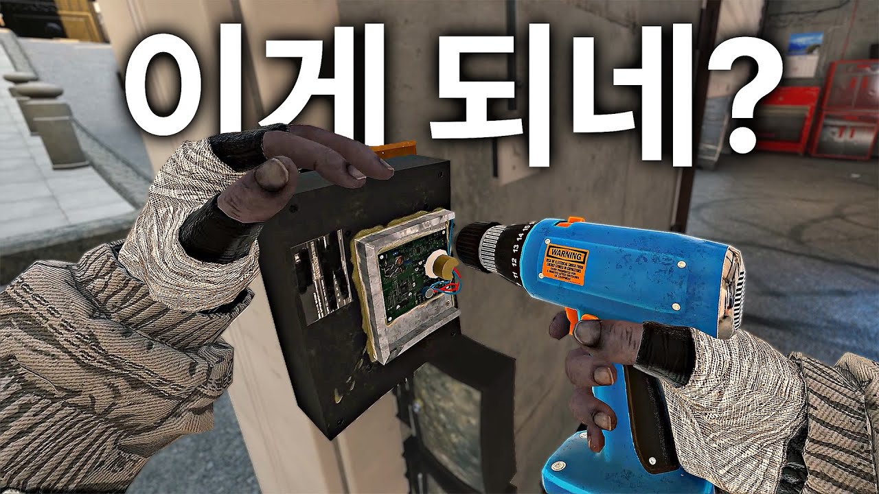 아니 여기도 EDD가 설치 되는곳이었어...?