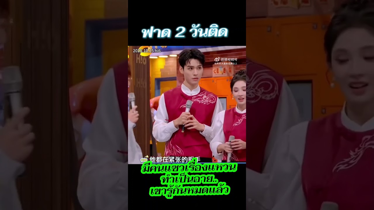 # นักรบพเนจรสุดขอบฟ้า #junzhe #51129 #woh # กงจวิ้น# จางเจ๋อฮั่น