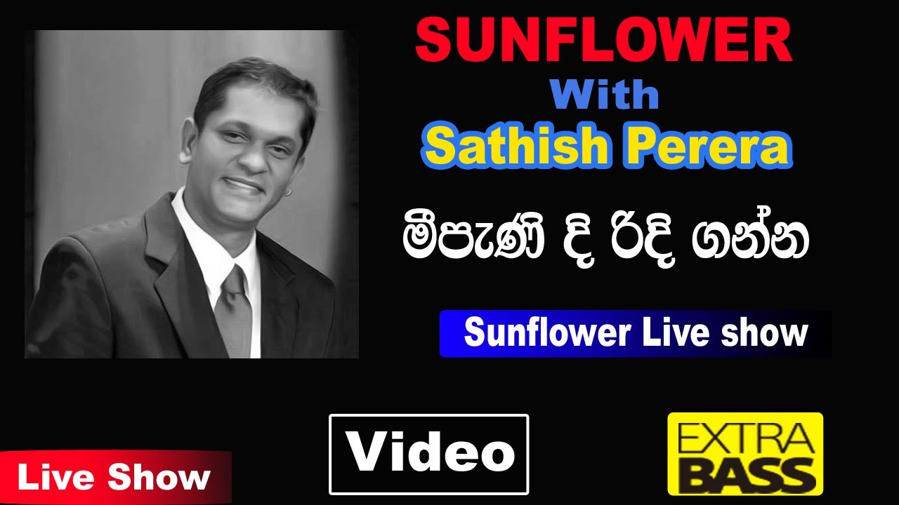 Mee Pani Dee Ridee Ganna | Sathish Perera | With | Sanflower Live show