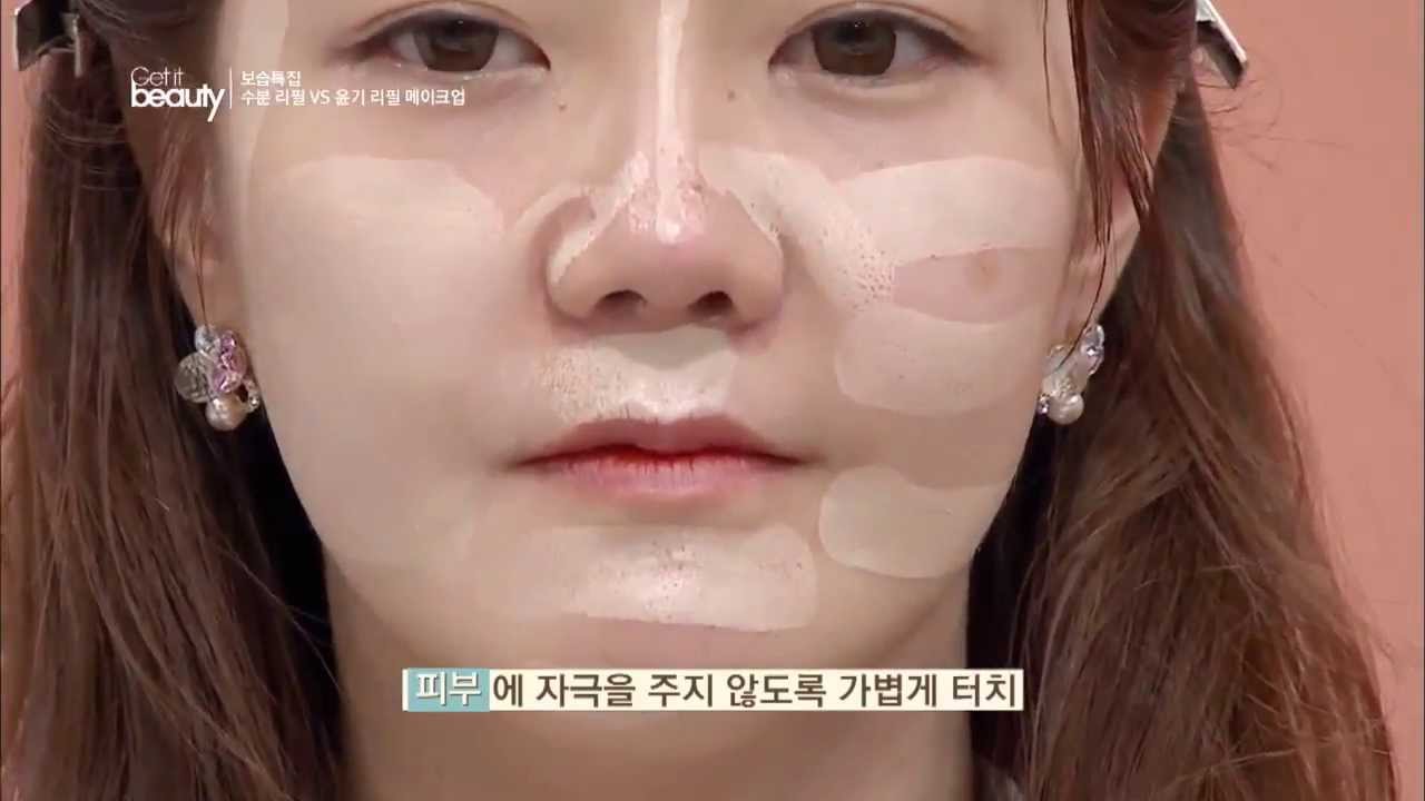 겟잇뷰티 2013 - Ep.30 : Ⅴ. 수분 리필 메이크업