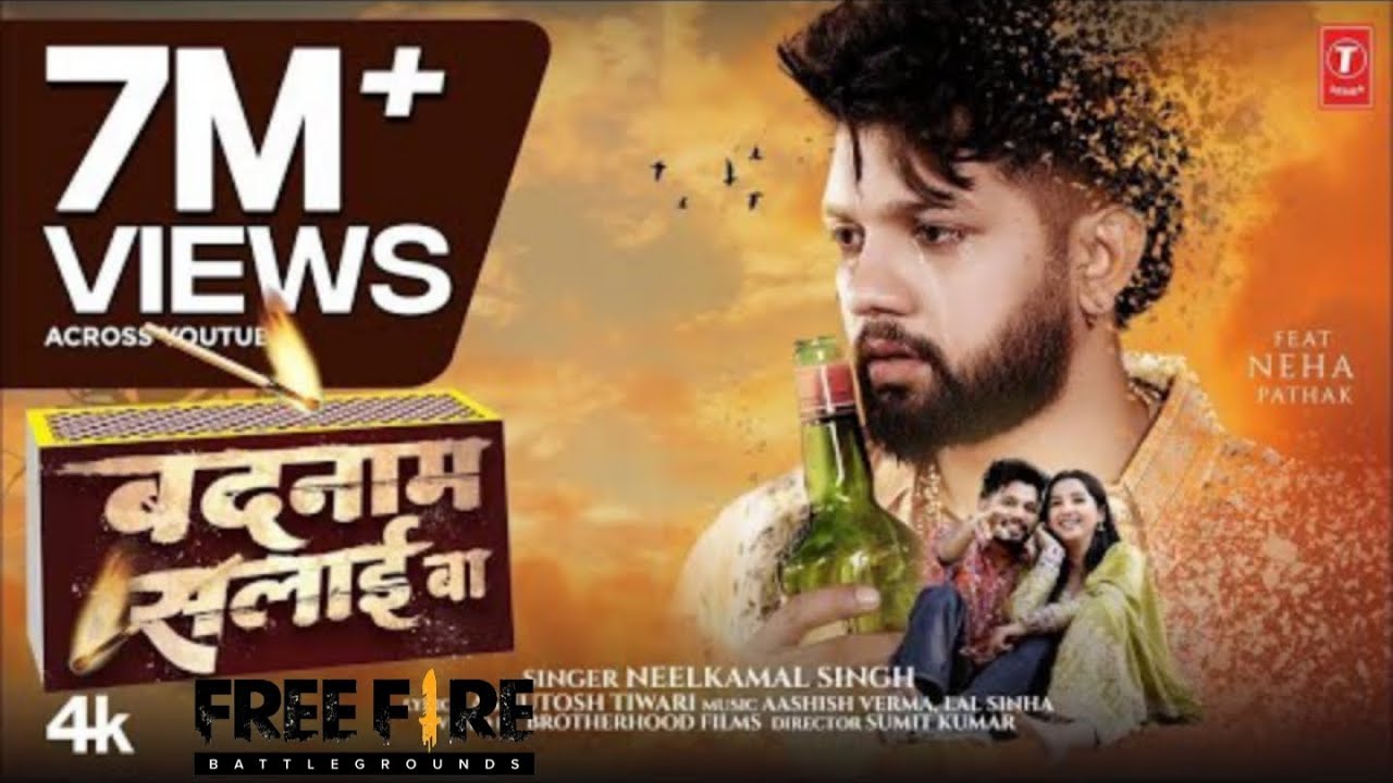 बदनाम सलाई बा Neelkamal singh sad song #newsong #sadsong #trending #freefire      #trendingvideo  