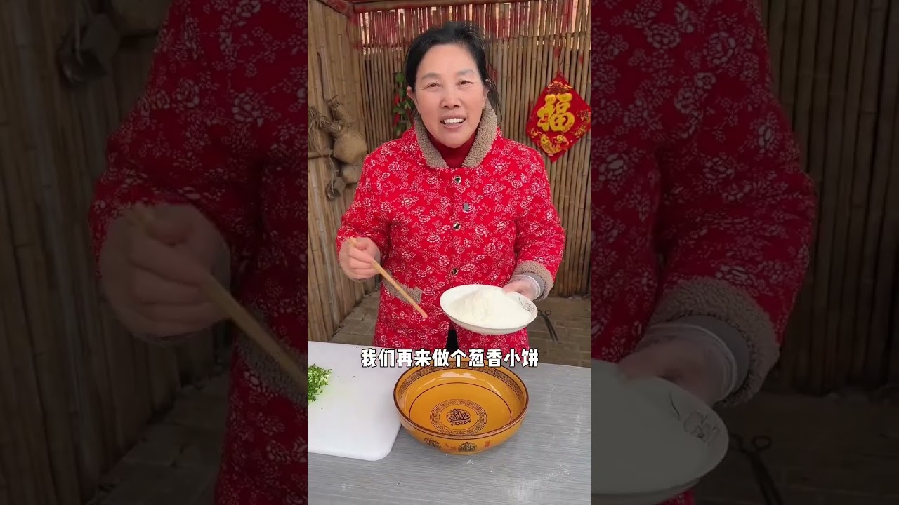 听说春天挖野菜和恋爱更配哦，姥姥做的野蒜四吃，充满了青春和欢笑，你也想来挖野菜吗？#潘姥姥#记录真实生活#走挖野菜去#抖音新农人#新农人计划2026 #春日撒野指南