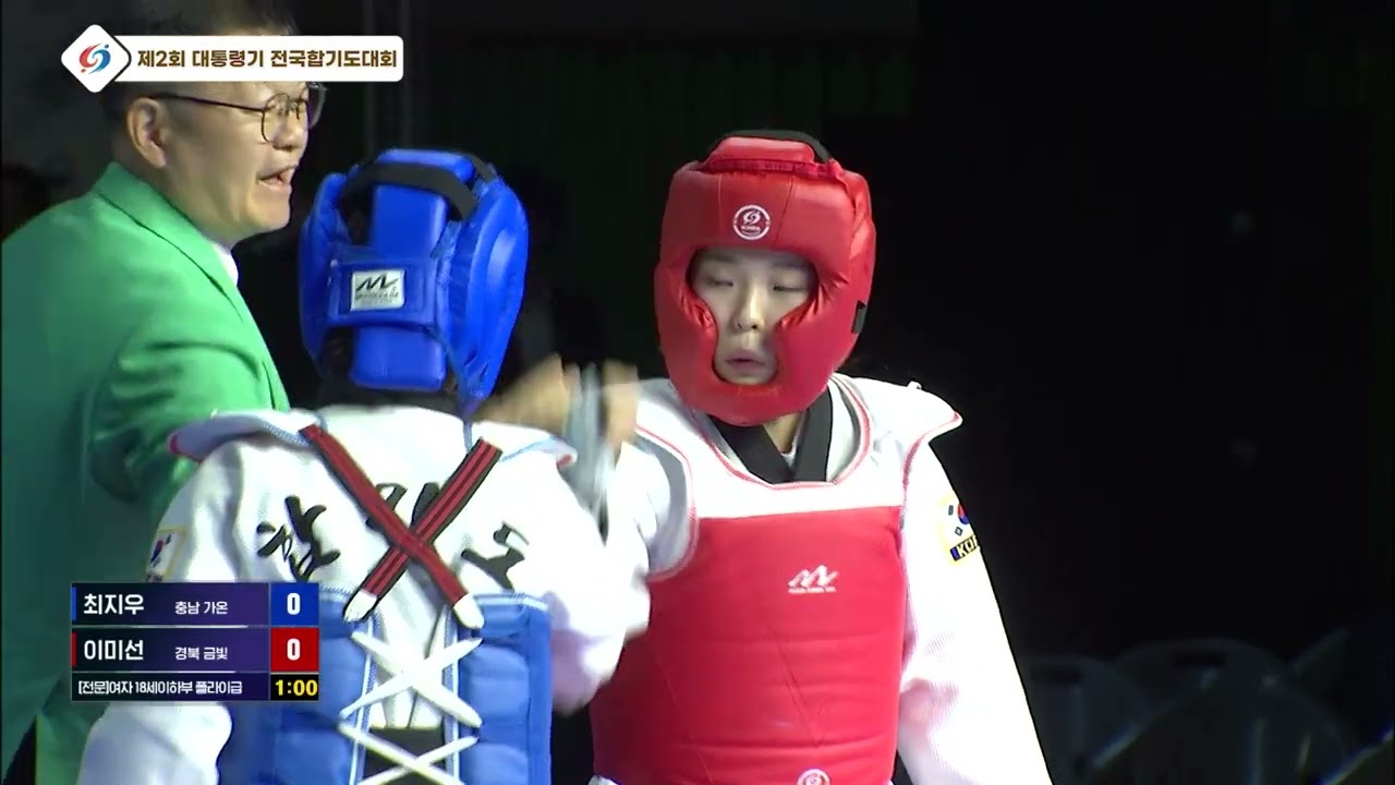 [HAPKIDO] 제2회 대통령기 전국합기도대회(대련·호신술 결승전 경기) KBS N SPORTS 2회차 중계방송 풀버전 [대한민국합기도총협회/KHGA]