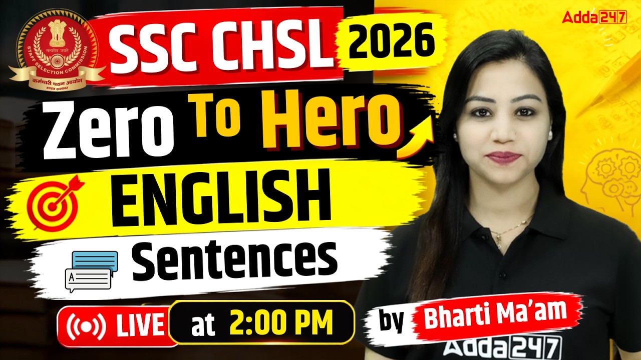 SSC CHSL 2026 | SSC CHSL English Classes | Sentences | SSC CHSL English By Bharti Mam