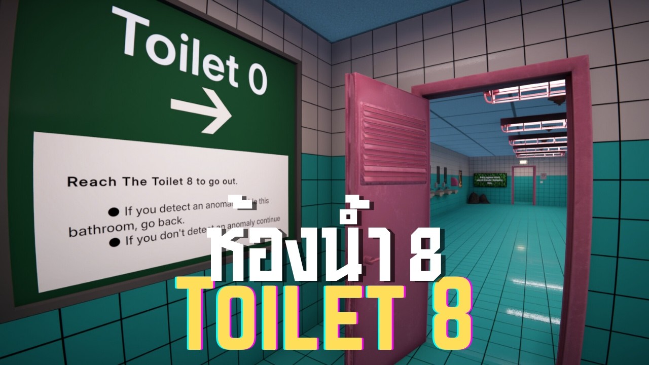 ห้องน้ำ8 l Toilet 8 (6/2/69)
