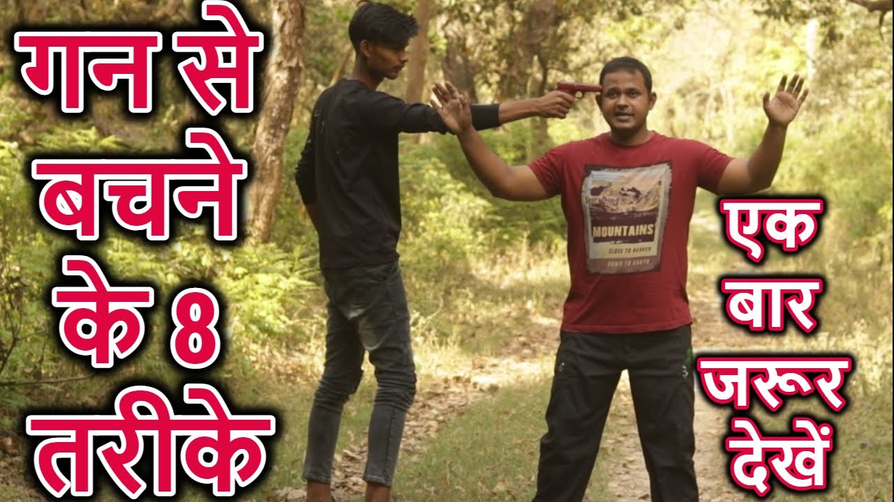 8 Best Self Defense Against a Gun | You Should Know