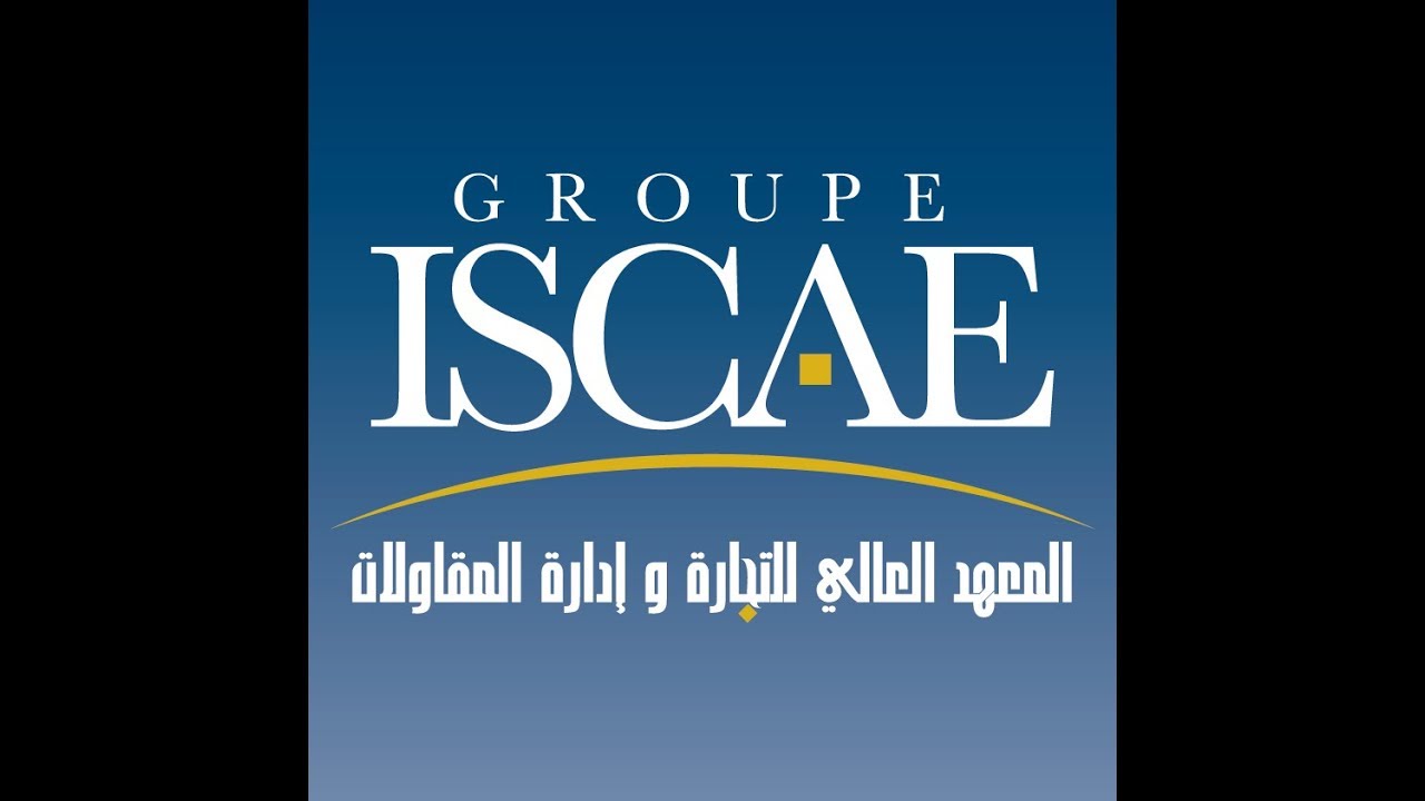 المعهد العالي للتجارة وإدارة المقاولات ISCAE