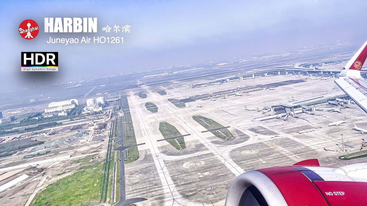 [4K HDR] Шанхай - Харбин - Juneyao Air HO1261 上海到哈尔滨 吉祥航空 HO1261