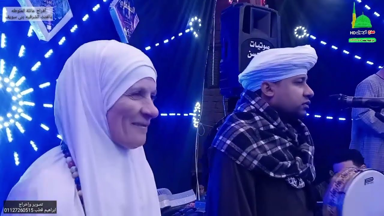 الحفله كامله من💥 أفراح الملوطه 💥مع الشيخ مصطفى جمال في 📢 قرية الفنت الشرقيه الفشن بنى سويف 🎻 2024
