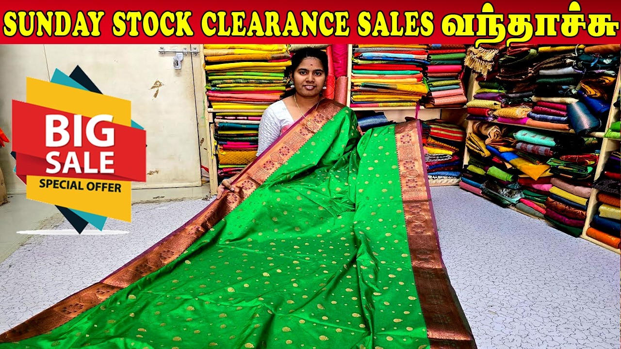 🔴Live| SUNDAY STOCK CLARENCE SALES வந்தாச்சு😍|Elampillai Sarees|🟢Order👉8973734361