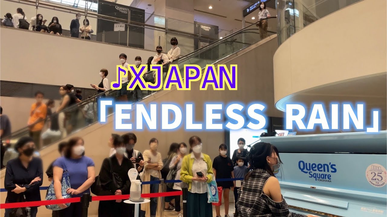 【リクエスト曲】超大観衆の中でX JAPAN「ENDLESS RAIN」を弾いてみたら…【クイーンズスクエアストリートピアノ】