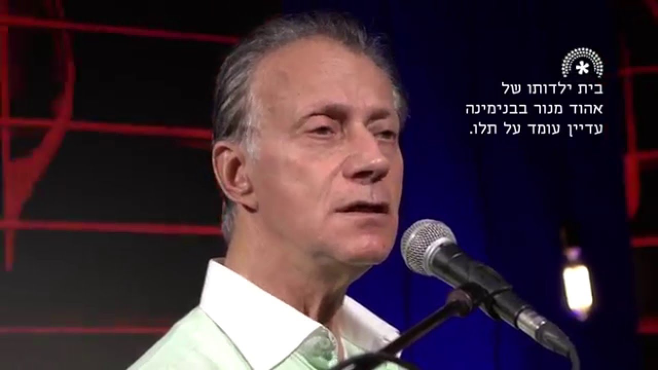 מתי כספי שר ילדותי השנייה