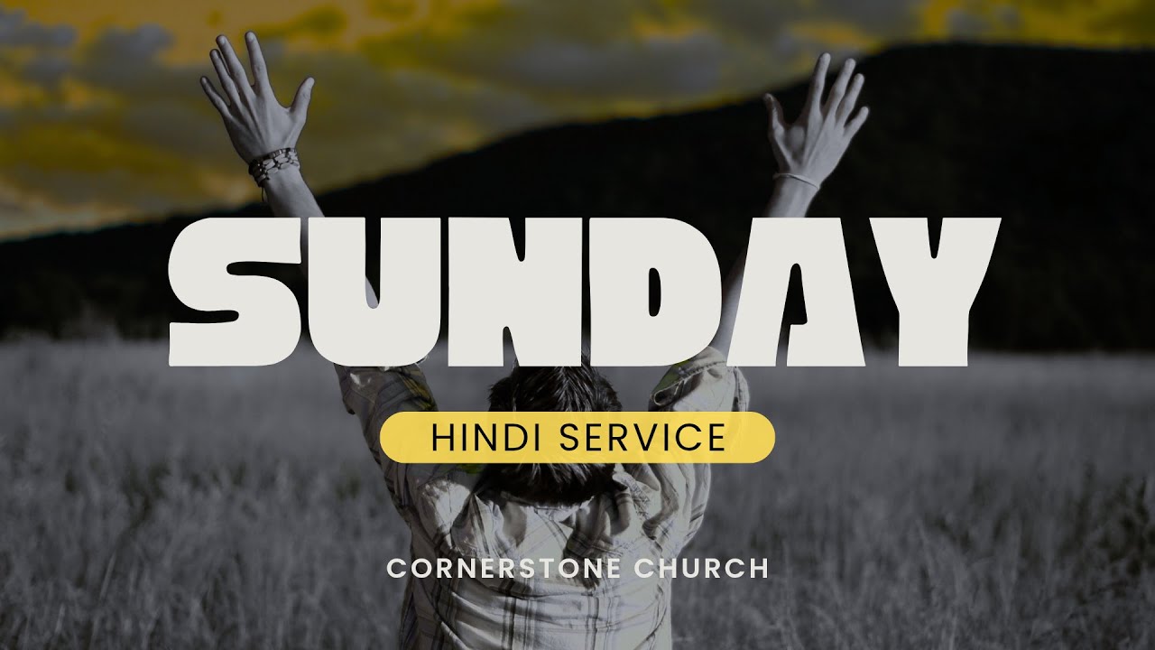 Sunday Service | Hindi | 15 March  2026