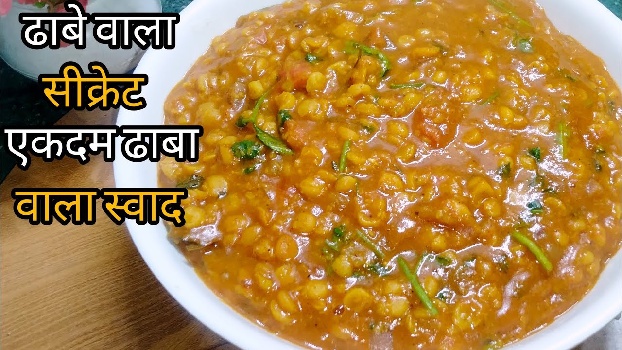 Dhaba Style Dal Tadka ( Smokey Tadka )🔥 | 
