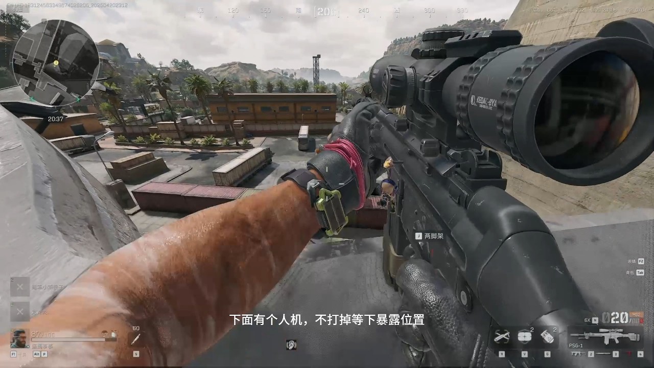 【三角洲行动】坝顶罪恶的一天