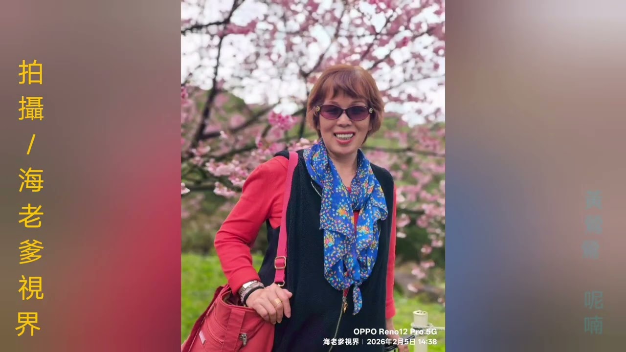 2026淡水天元宮