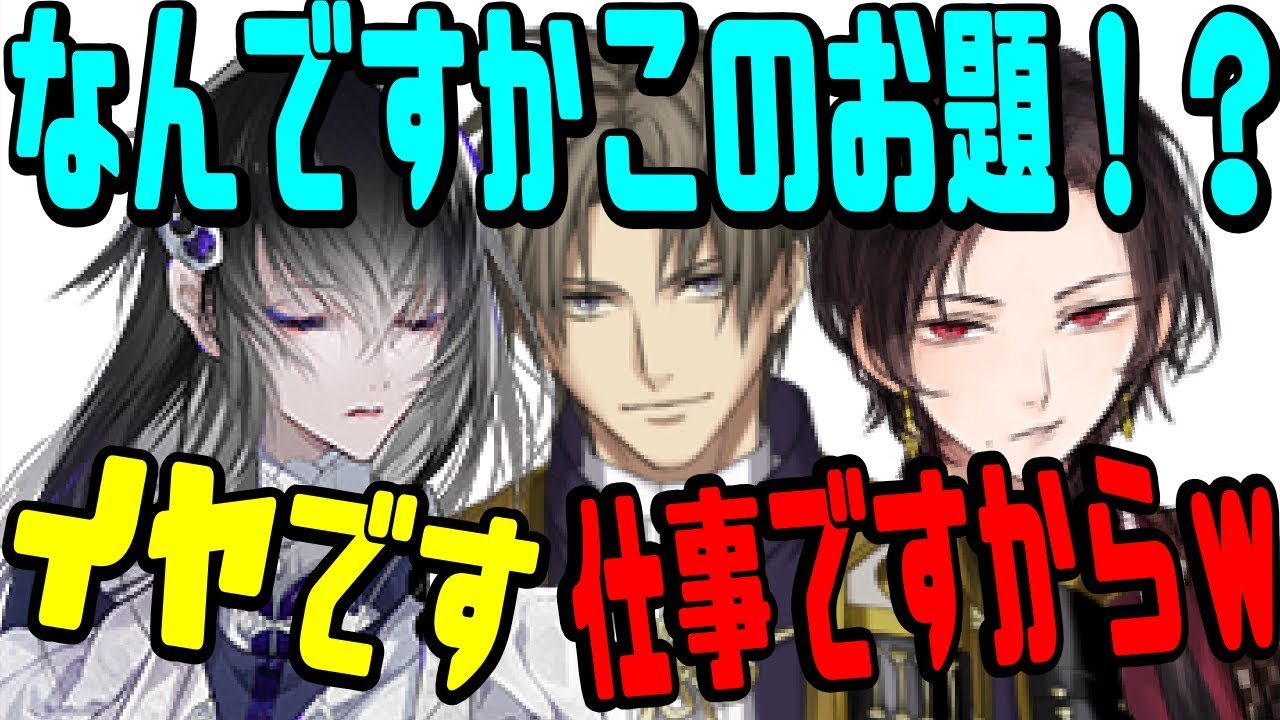 【刀剣乱舞文字起こし】緑川さん、告知マスにそれは嫌ですねまっすー樽さん「仕事ですからww」【吹いたら負け】声優文字起こしRADIO