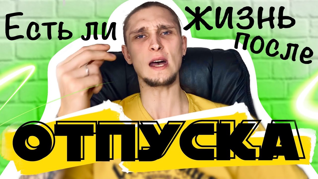 Говорящая Коробка! Где новые видео, мотоцикл и приключения????  Поражен, но не сломлен!