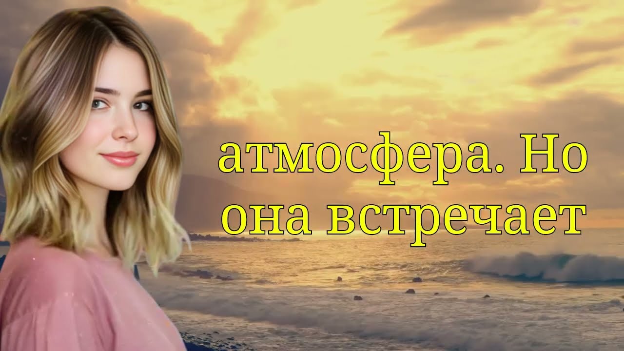 Как женщина здоровается после долгого перерыва, если ты ей всё ещё интересен