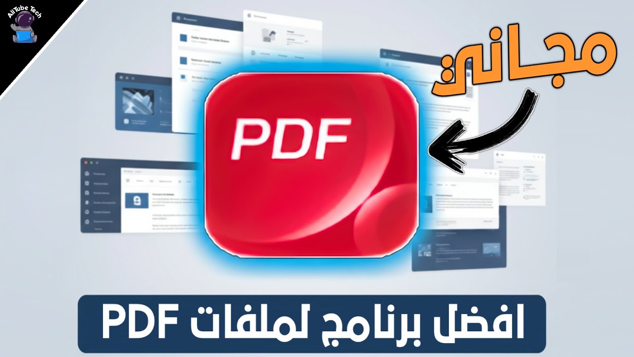 وداعـــــآ لكل برامج الـ PDF || برنامج JOPDF البديل المجانى لتعديل وتحويل ملفات PDF !