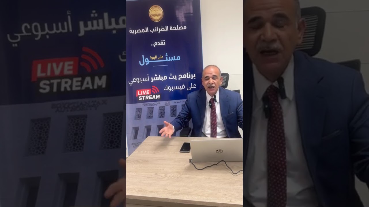  حلقة مسئول على الهواء حول