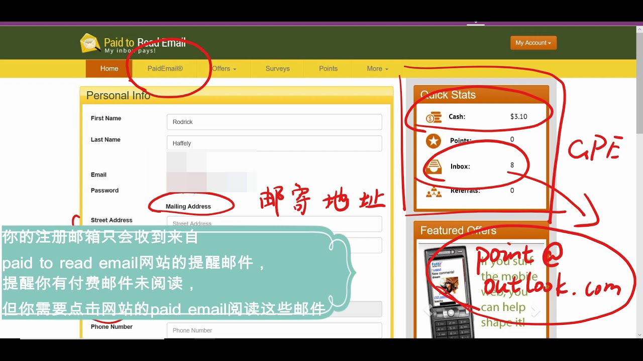 邮件网赚Q&A，阅读邮件赚钱相关问题解答