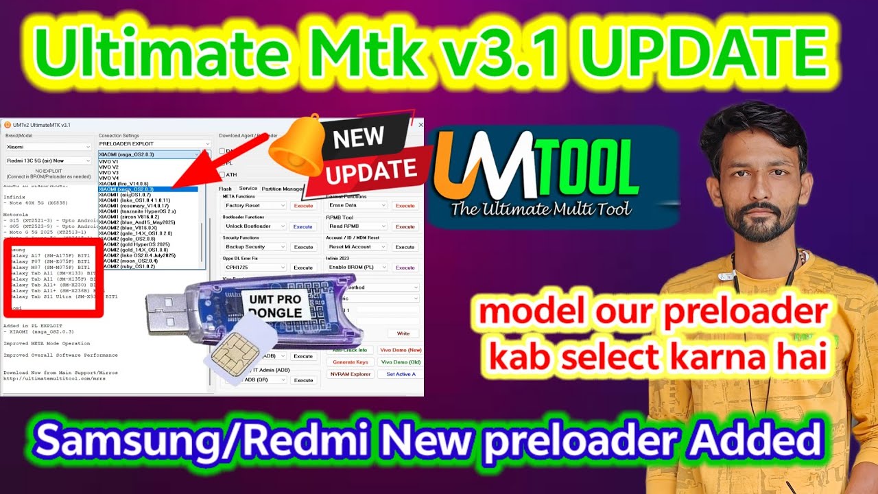 New Update 🔥 UMT/UMTPro UltimateMTK v3.1 || Moto/Redmi/Samsung/infinix Model Added Security 2026  