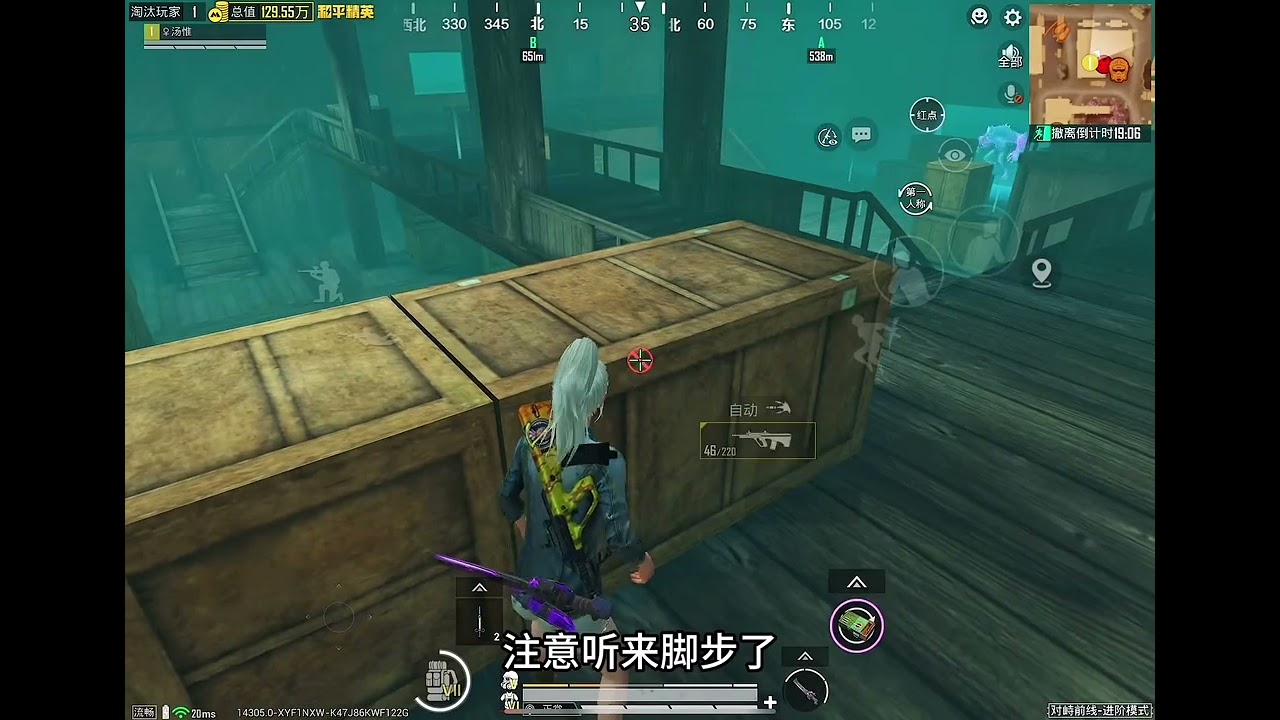 机甲双榴弹太猛了 丝血极限反杀太帅了#和平精英吃鸡四排节