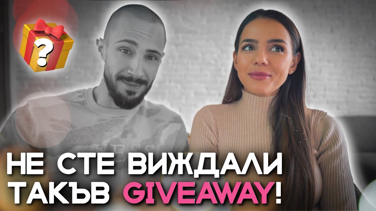 Ежедневието на МАМА👩‍👦| ВРЕМЕ С АМАЯ, РАБОТА, ПОДАРЪЦИ ЗА ВАС 🎁