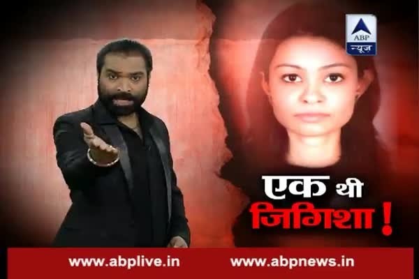 Sansani: 2 sentenced to death, one gets life term in Jigisha Ghosh Murder Case