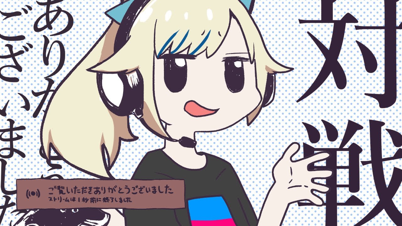 【#ヒメヒナ冬のクソ神祭2020】永遠にゲームで対戦したいヒナチャン【ヒメヒナクソMAD】