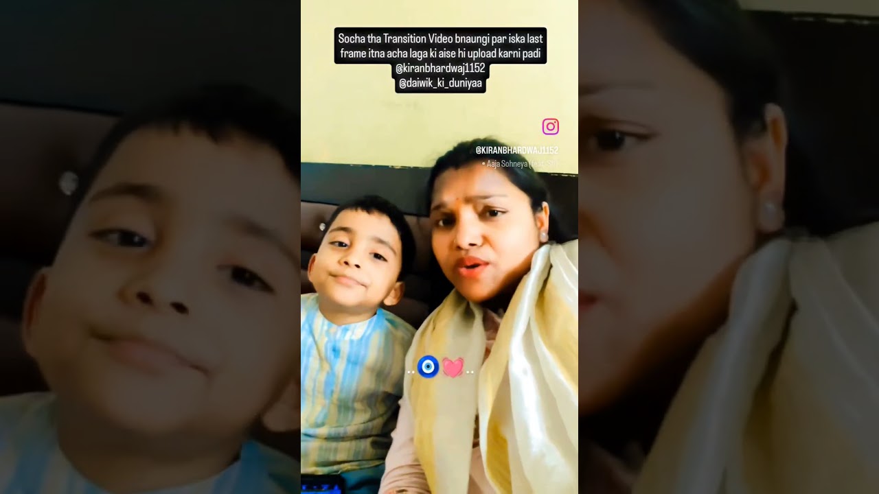 ❣️🧿 #youtube #love #kiranbhardwaj1152 #positivevibes #yt #cutebaby #momsonlove #daiwikkiduniyaa