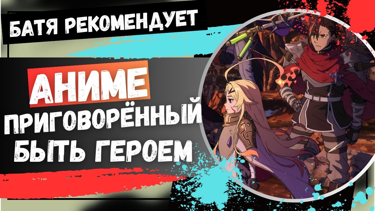 Самое несправедливое фэнтези в истории. Вы не готовы