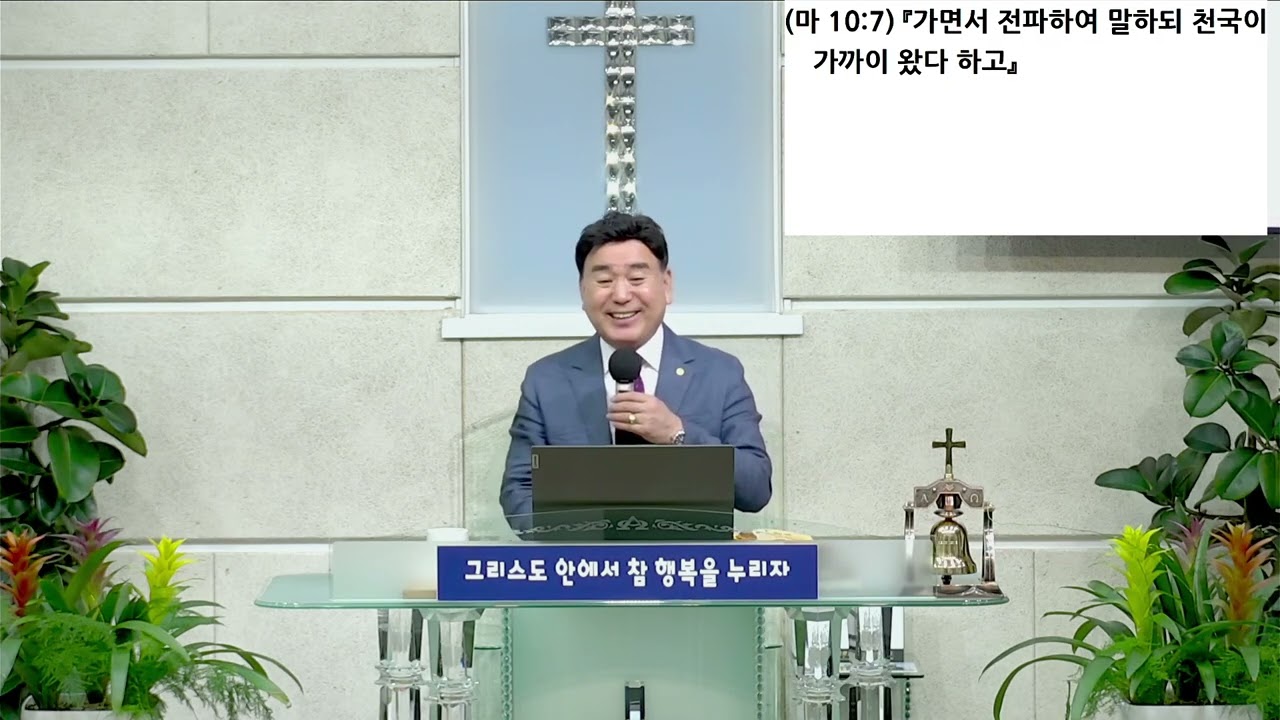 거저 받았으니 거저 주라/ 금요성령치유성회/ 임순규 목사/ 제천 하늘빛교회/ 2026 02 27 20 04 47