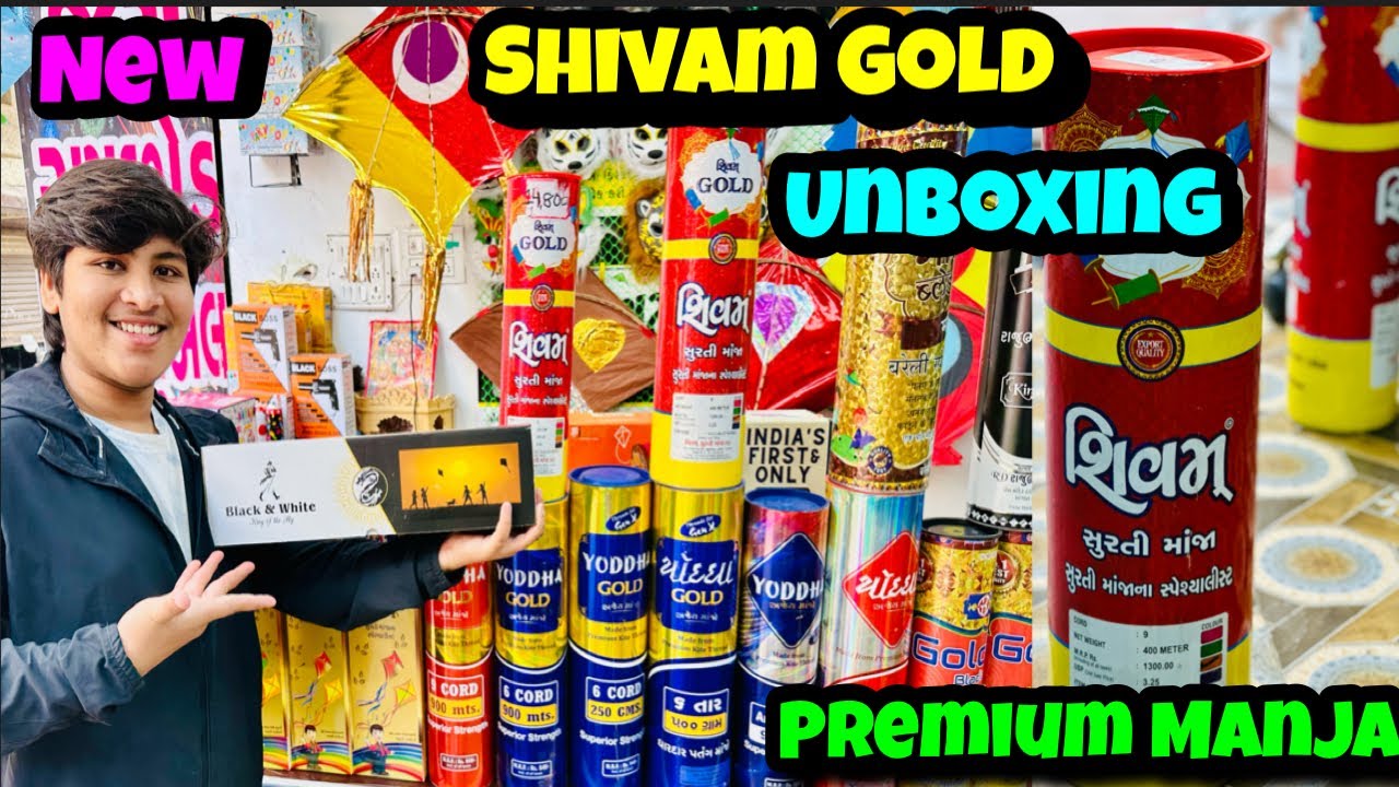 New 🆕 Shivam gold Manja 🔥unboxing video 😱|| premium Manja ⚜️unboxing ￼￼ #tranding #viralvideo