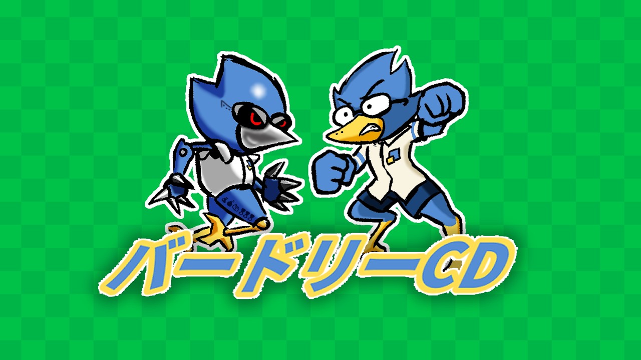 BERDLY CD - BERDLY BOOM FULL VERSION!!!