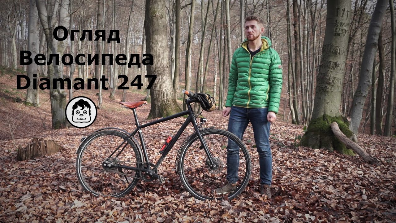 Огляд німецького велосипеда Diamant 247