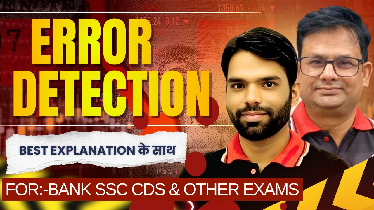 ERROR DETECTION | IMPORTANT GRAMMAR RULES | WITH BEST EXPLANATION #ssc #sbi #ibps #rbiassistant