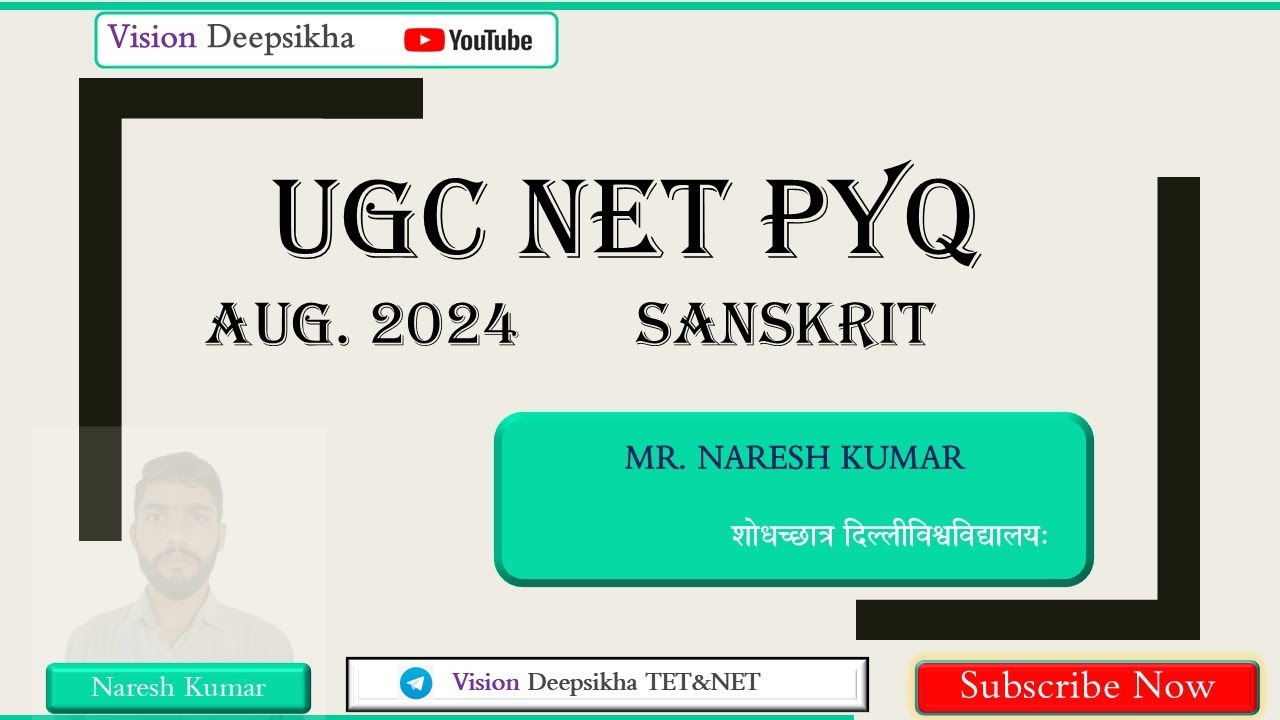 UGC NET/JRF || AUG. 2024 भाग - 4 PYQ || संस्कृत || #ugcnetexam #ugcnetjrf