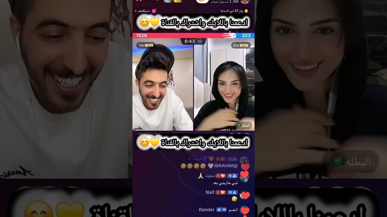 #بث بطلتنا سارة😍 مع سعد بن فهد 💙 #اليوم 15/06/2023 #بثوث_المشاهير #السعودية #الرياض #الدمام #جازان