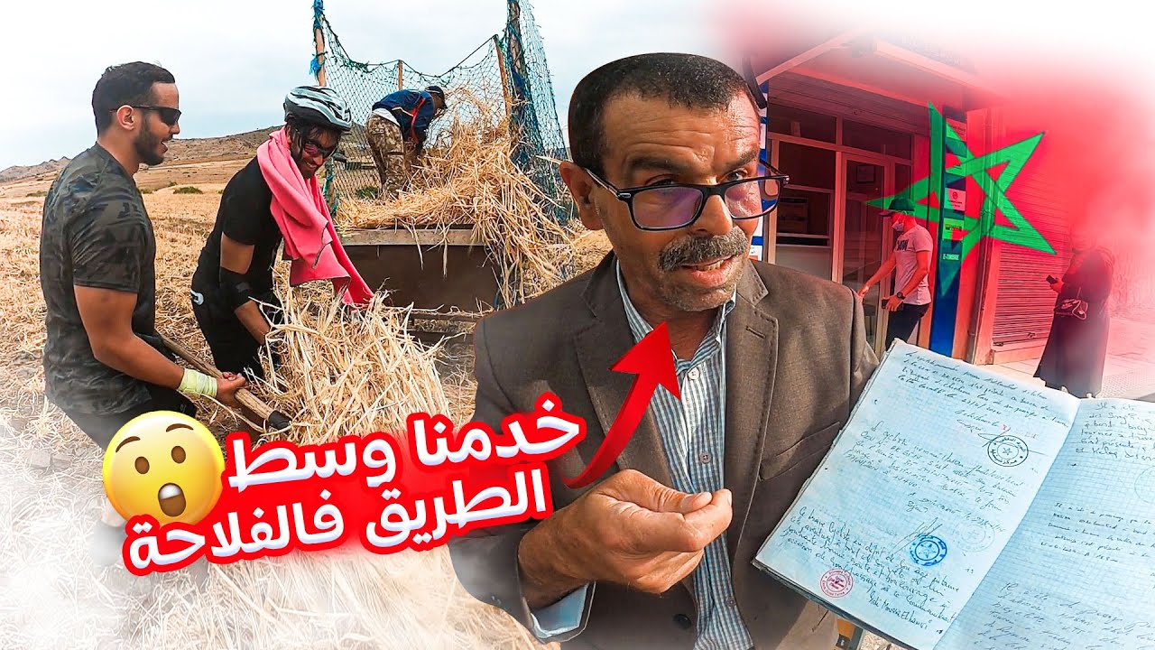 رحلة جديدة من مراكش للدار البيضاء بالبيكالات، تلاقينا احسن رحالة في المغرب ‏وعطانا بزاف ديال النصائح