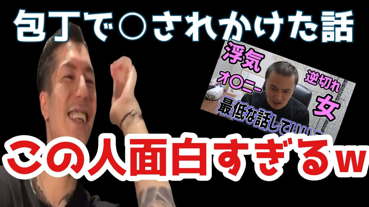 加藤純一の浮○論を聞いて爆笑するふぉい【DJふぉい】