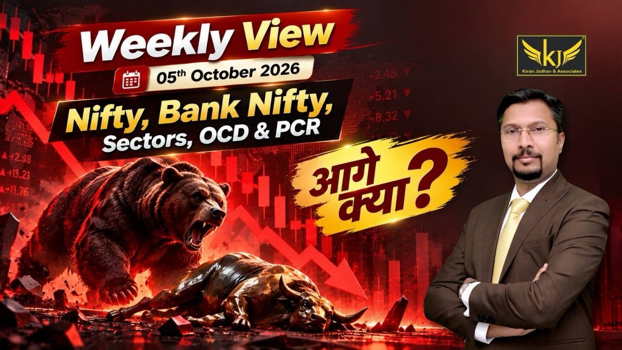 Weekly Market Outlook on - Nifty, BankNifty, Sectors, OCD, PCR for the week starting 05th Oct 26.