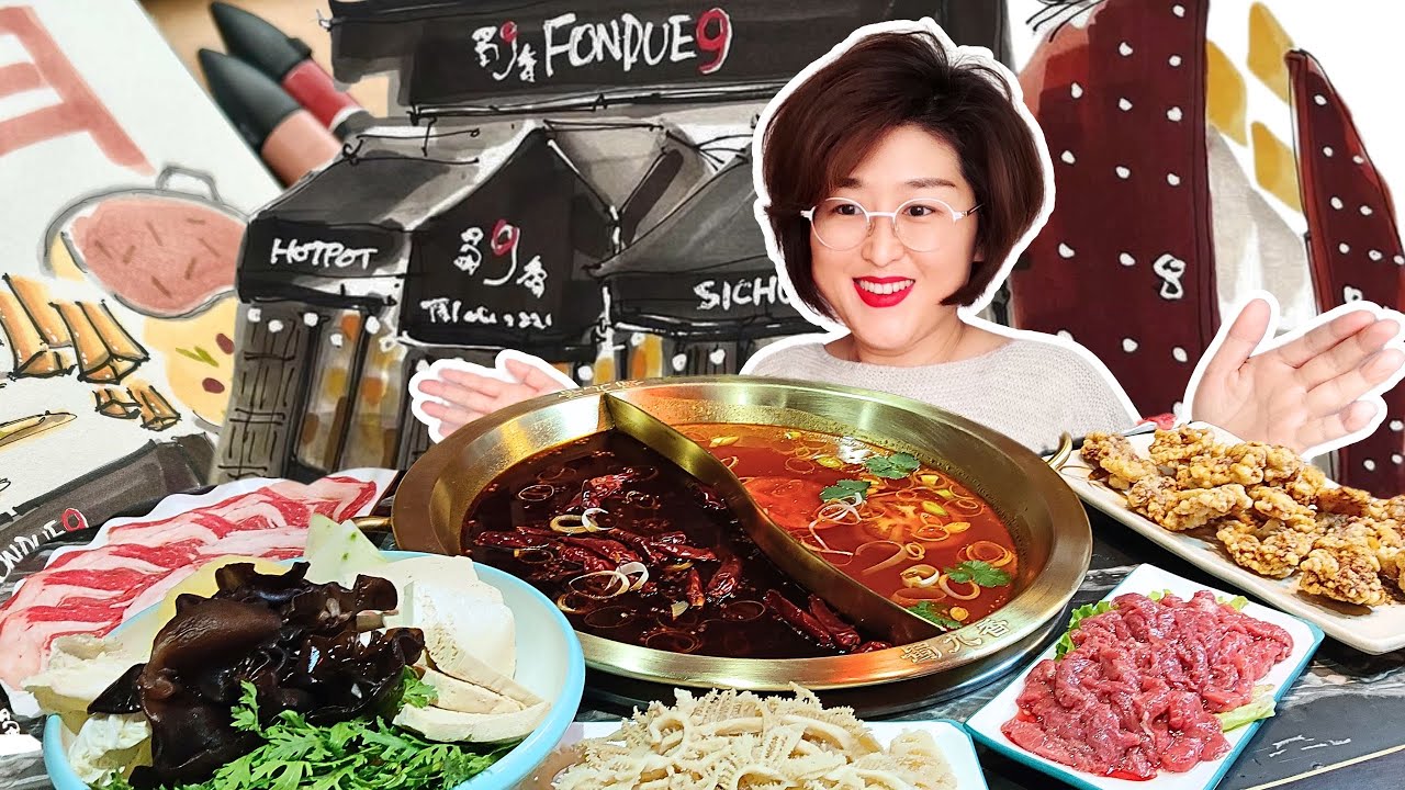 🔥OFFRE EN COURS ! Hot Pot Culturel et Convivial chez Fondue 9 à Paris 🌶️🍲 蜀九香