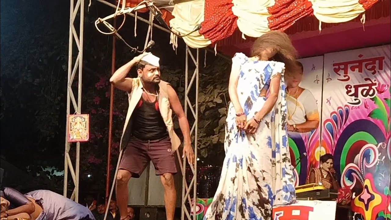 Full Entertainment | Sunanda Kochure Tamasha | Marathi Comedy | Tamasha